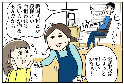 0314-6
