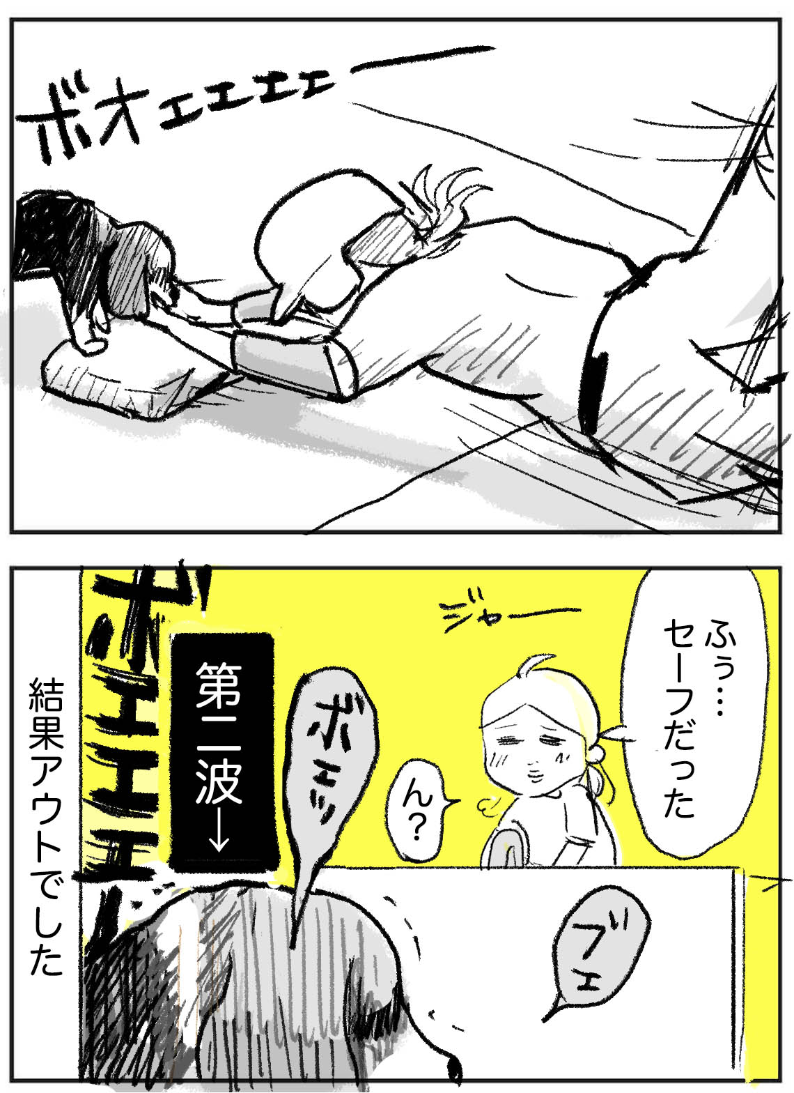 ふぅ 意味 ふぅ 意味