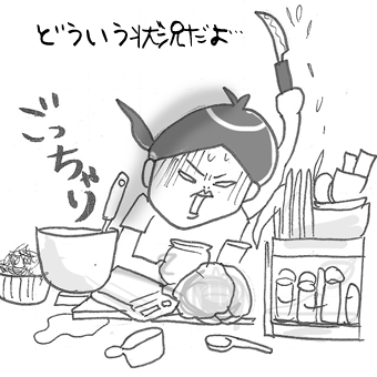 たまご絵日記 -はじめての妊娠!育児!奮闘記-