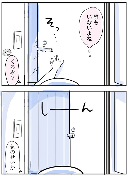 0704-3