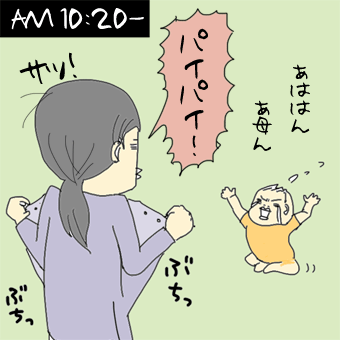 たまご絵日記 -はじめての子育て-
