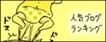 たまご絵日記 -はじめての妊娠!育児!奮闘記-