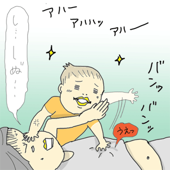 たまご絵日記 -はじめての子育て-