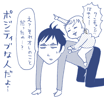 たまご絵日記 -はじめての妊娠!育児!奮闘記-