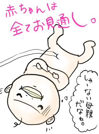たまご絵日記 -はじめての妊娠&子育て-