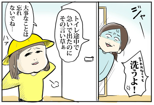 0323-5