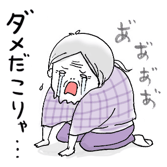 たまご絵日記 -はじめての妊娠!育児!奮闘記-