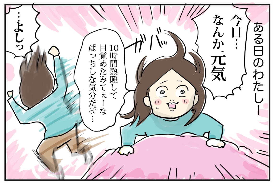 仮病でgo たまご絵日記 2児のかあちゃん奮闘記 Powered By ライブドアブログ 仮病でgo たまご絵日記 2児のかあちゃん奮闘記 Powered By ライブドアブログ