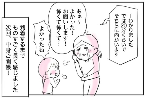 0726-12
