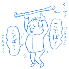 たまご絵日記 -はじめての妊娠!育児!奮闘記-