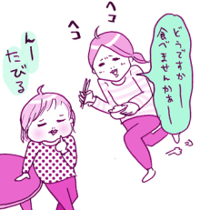 たまご絵日記 -はじめての妊娠!育児!奮闘記-