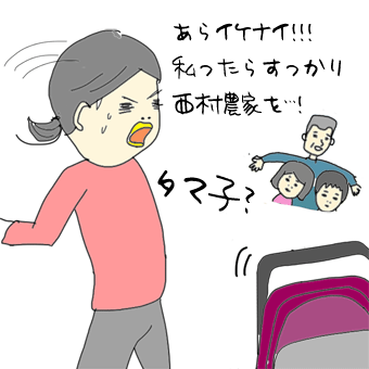たまご絵日記 -はじめての子育て-