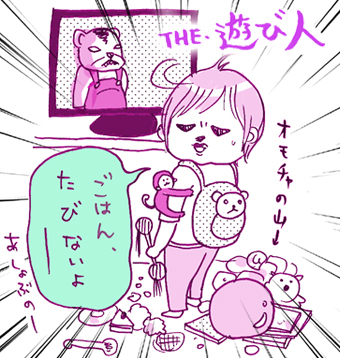 たまご絵日記 -はじめての妊娠!育児!奮闘記-