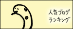 たまご絵日記 -はじめての妊娠!育児!奮闘記-