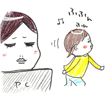 たまご絵日記 -はじめての妊娠!育児!奮闘記-