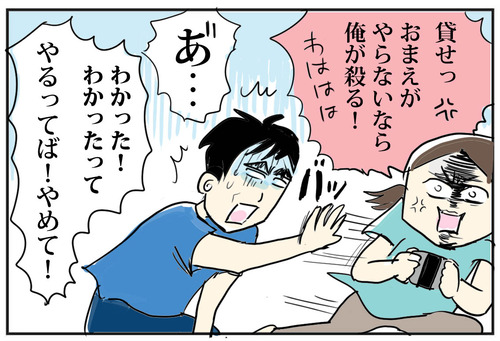 0630-8