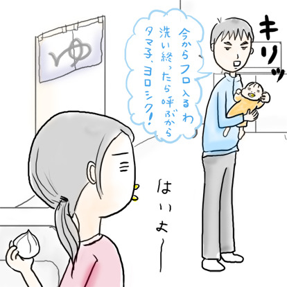 たまご絵日記 -はじめての妊娠&子育て-