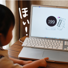 たまご絵日記 -はじめての妊娠!育児!奮闘記-