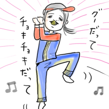 たまご絵日記 -はじめての妊娠&子育て-