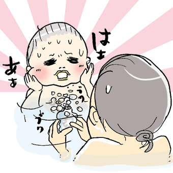 たまご絵日記 -はじめての妊娠!育児!奮闘記-