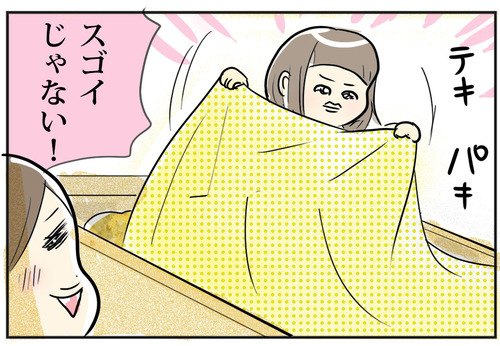 0427−6