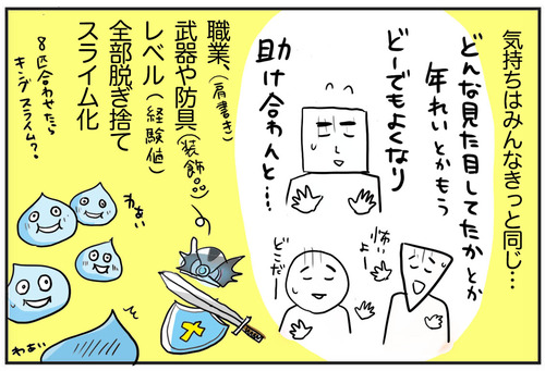 0511−4
