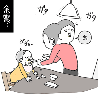 たまご絵日記 -はじめての妊娠!育児!奮闘記-