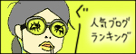 たまご絵日記 -はじめての妊娠!育児!奮闘記-