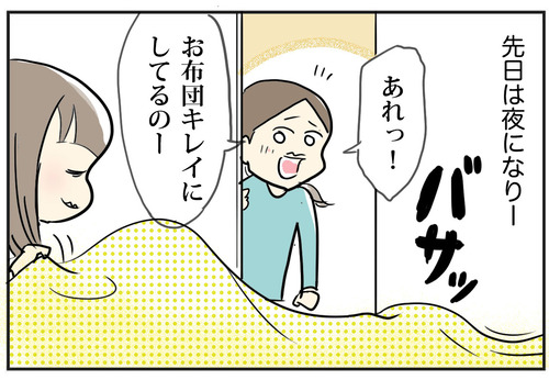 0427−5