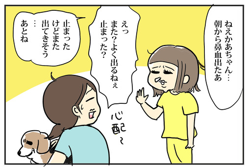 0630−2