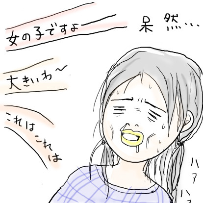 たまご絵日記 -はじめての妊娠&子育て-