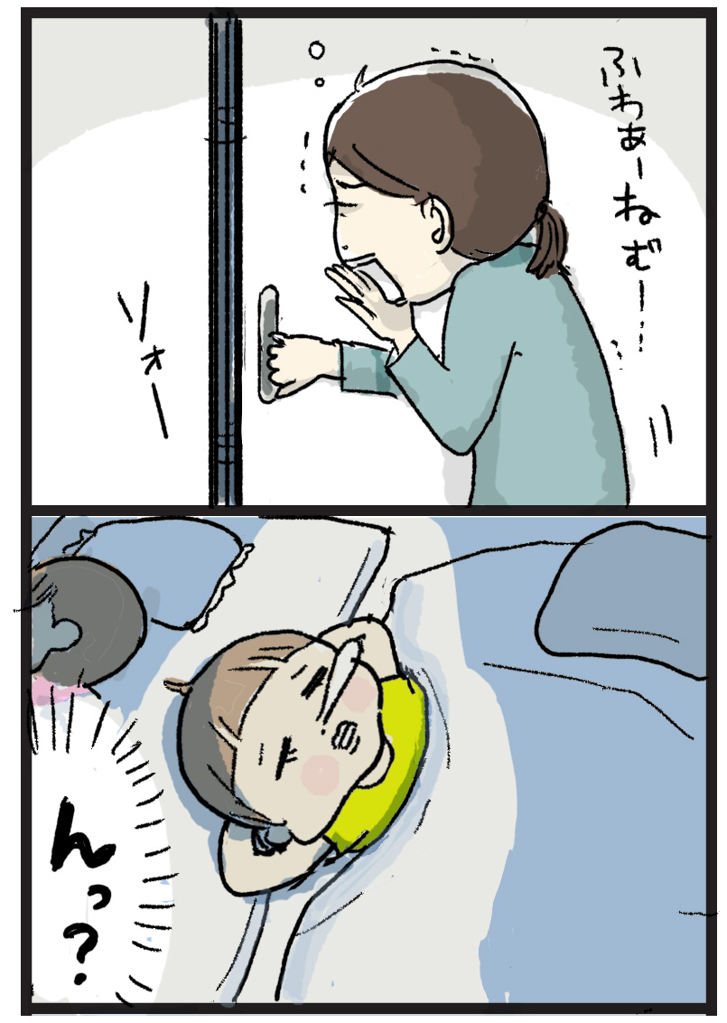 寝る前にやるパズルの話 たまご絵日記 2児のかあちゃん奮闘記 Powered By ライブドアブログ 寝る前にやるパズルの話 たまご絵日記 2児のかあちゃん奮闘記 Powered By ライブドアブログ