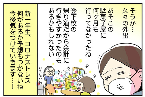 0612−11
