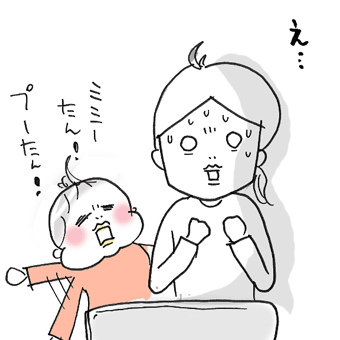 たまご絵日記 -はじめての妊娠!育児!奮闘記-