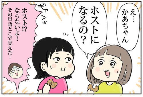 0703-3