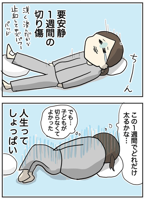 0609-4
