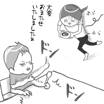 たまご絵日記 -はじめての妊娠!育児!奮闘記-