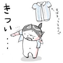 たまご絵日記 -はじめての妊娠!育児!奮闘記-