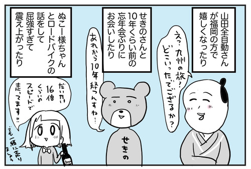 1209−12