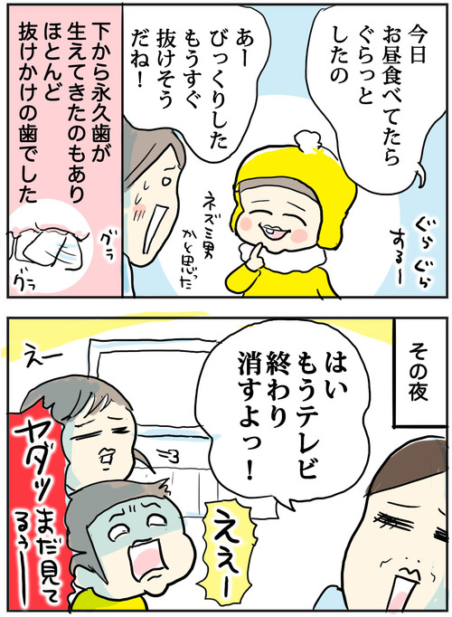 0221-3