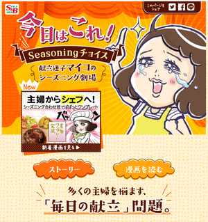 スクリーンショット 2020-10-19 12.21.50