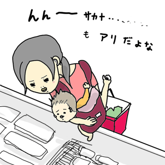 たまご絵日記 -はじめての子育て-
