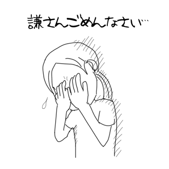 たまご絵日記 -はじめての子育て-