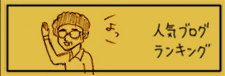 たまご絵日記 -はじめての子育て-