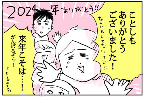 1231−4