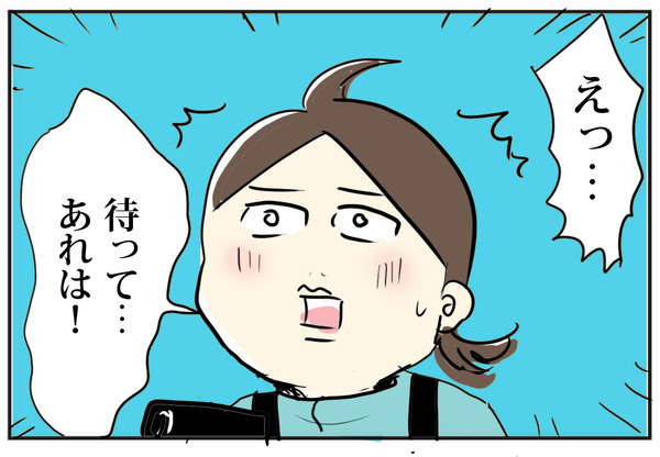 0214-3