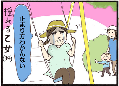 0621-3