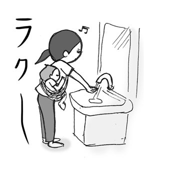 たまご絵日記 -はじめての妊娠!育児!奮闘記-