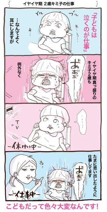 0731