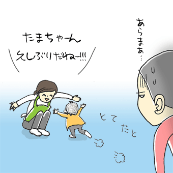 たまご絵日記 -はじめての妊娠！育児！奮闘記-